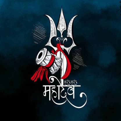 Kd Mahadev Sticker Poster Paper Print Religious Posters In India Buy Art Film Design Movie Music Nature And Educational Paintings Wallpapers At Flipkart Com