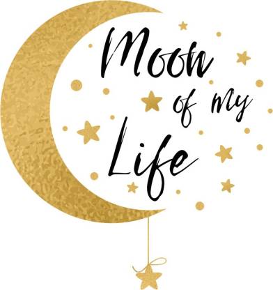 Moon Of My Life Moon Quotes Wall Poster Romantic Poster Moon Poster Paper Print Paper Print Quotes Motivation Posters In India Buy Art Film Design Movie Music Nature And Educational Paintings Wallpapers At