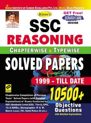 Kiran SSC Reasoning Chapterwise And Typewise Solved Papers 1999 - Till Date English (2709)