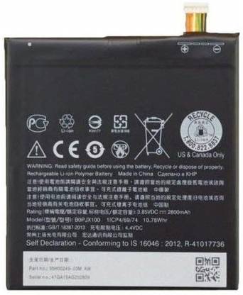 dibri mobile battery for htc desire 728 d728 d728h