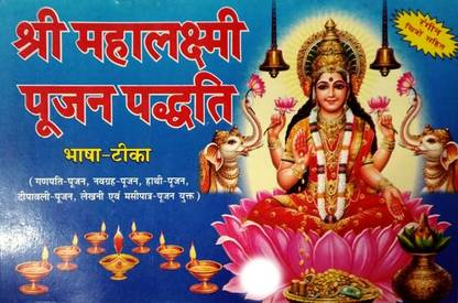 Mahalakshmy Youth Festival 2022