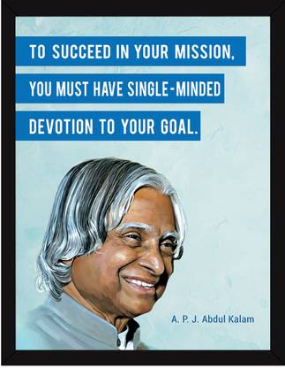 apj abdul kalam quotes frame paper print