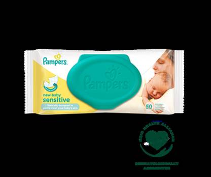 Pampers New Baby Sensitive Wipes 50 Price In India Buy Pampers New Baby Sensitive Wipes 50 Online At Flipkart Com