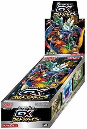 Pokemon Card Game Sun Moon High Class Pack Gx Ultra Shiny Box Game Sun Moon High Class Pack Gx Ultra Shiny Box Shop For Pokemon Card Products In
