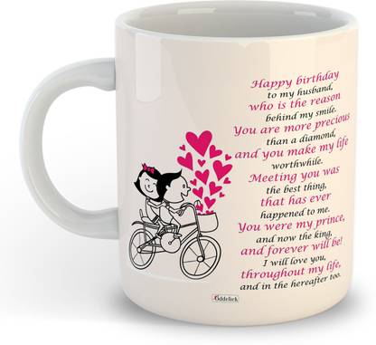 Oddclick Special Gift Happy Birthday To My Husband Best Gift For Hubby Ceramic Coffee Mug Price In India Buy Oddclick Special Gift Happy Birthday To My Husband Best Gift For Hubby