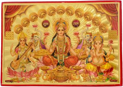 Shree Poojan Shree Laxmi Ganesh Saraswati ji kuber Photo Frame Wooden Yantra Price in India - Buy Shree Poojan Shree Laxmi Ganesh Saraswati ji kuber Photo Frame Wooden Yantra online at Shree Poojan Shree Laxmi Ganesh Saraswati ji kuber Photo Frame Wooden Yantra Price in India - Buy Shree Poojan Shree Laxmi Ganesh Saraswati ji kuber Photo Frame Wooden Yantra online at