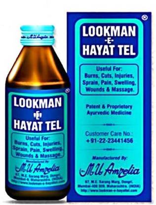 LOOKMAN E HAYAT TEL - Buy Baby Care Products in India LOOKMAN E HAYAT TEL - Buy Baby Care Products in India