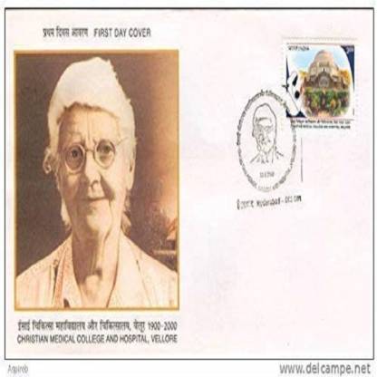 Sams Shopping First Day Cover 12 Aug. '00 Centenary of Christian Medical College and Hospital, Vallore (T.N)(FDC-2000) Stamps