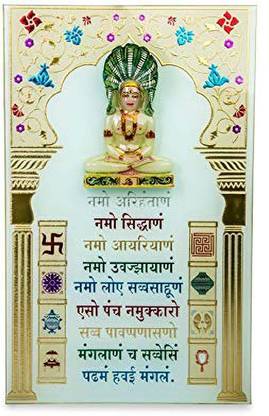 Artshaastr Parashavnath With Navkar Mantra Asthamangla Night Glow Effect Decorative Showpiece 9 Cm Price In India Buy Artshaastr Parashavnath With Navkar Mantra Asthamangla Night Glow Effect Decorative Showpiece Download the images into sd card. night glow effect decorative showpiece