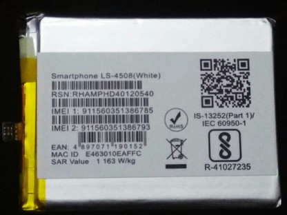 Lyf Ls 5020 Mobile Battery Price 2025