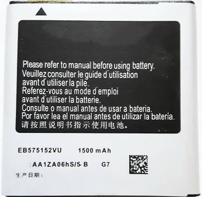 FULL CELL Mobile For Samsung GT-i9000 9001 9003 Galaxy S S1 SL GT-i9000 i9000T i9008 i9003 i9001 ( EB575152VU ) Price in India - Buy FULL CELL Mobile Battery For