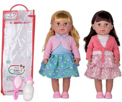 MARATHON Baby Girl Big Doll with 