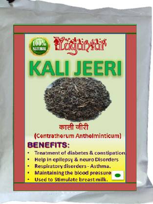 Yugantar Kali Jeeri Price In India Buy Yugantar Kali Jeeri Online At Flipkart Com