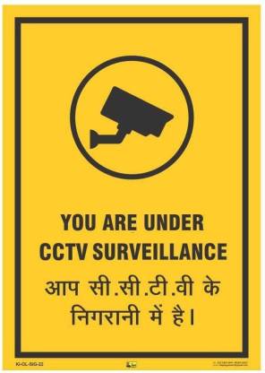 Mr. SAFE CCTV Surveillance in Operation Sign In Self Adhesive Stickers (12 Inch X 18 Inch) Emergency Sign