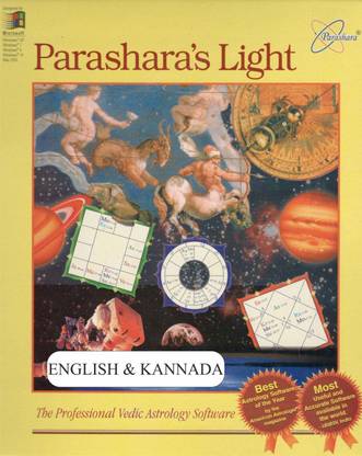 Parashara Light English + Kannada Commercial Edition ...
