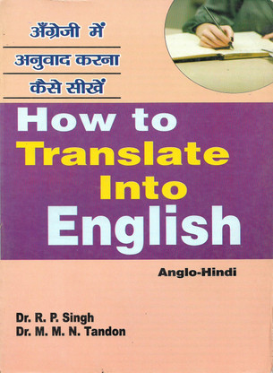 translate english to hindi translate english to hindi