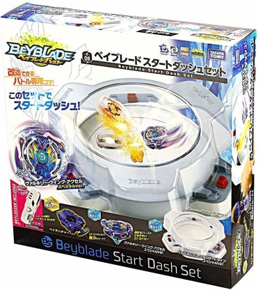 beyblade burst set flipkart