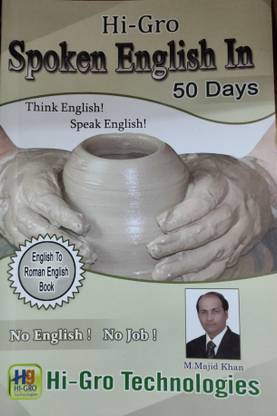 Hi Gro Spoken English Roman English Book Learn English In 50 Days English To Roman English Book Buy Hi Gro Spoken English Roman English Book Learn English In 50 Days English To