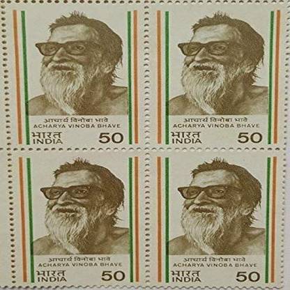 Sams Shopping Vinoba Bhave Personality Acharya National Teacher Of India Gandhian Non Violence Bhoodan Movement 50 P Block Of 4 Stamps Price In India Buy Sams Shopping Vinoba Bhave Personality Acharya Bharatiya janata party (bjp) leader pankaja munde on friday said that maharashtra chief minister uddhav thackeray's relations with nationalist congress. sams shopping vinoba bhave personality