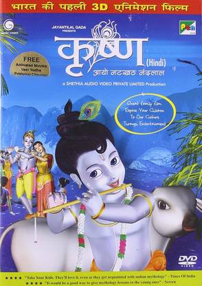 Krishna Price in India - Buy Krishna online at Krishna Price in India - Buy Krishna online at