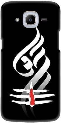 Leemara Back Cover For Samsung Galaxy J2 Pro 16 Mahadev Lord Shiva God Printed Back Case Cover Leemara Flipkart Com