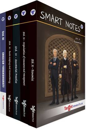 Std 11 Commerce Books Economics Oc Bk Sp And English Smart Notes Fyjc Commerce Guide