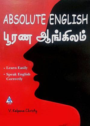 Absolute English Grammar Learn Easily Speak English Correctly Via Tamil Buy Absolute English Grammar Learn Easily Speak English Correctly Via Tamil By V Kalpana Christy M A B Ed M Phil At