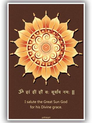 Motivational Sanskrit Religious Poster for Room Home - Surya Mantra Art Print -Photographic Paper Photographic Paper - ArtinKart posters - Art & Paintings, Decorative, Quotes & Motivation, Typography, Humor posters in India - Motivational Sanskrit Religious Poster for Room Home - Surya Mantra Art Print -Photographic Paper Photographic Paper - ArtinKart posters - Art & Paintings, Decorative, Quotes & Motivation, Typography, Humor posters in India -