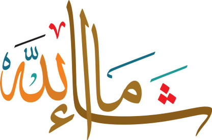 Self Adhesive Sticker 