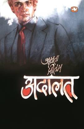 Adalat buy