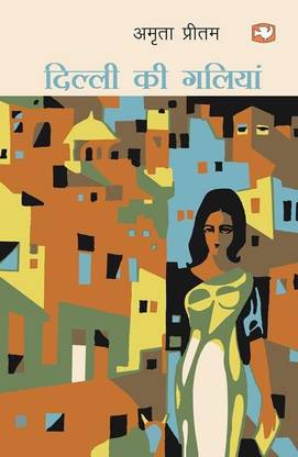 dilli ki galiyan buy dilli ki galiyan by pritam amrita at low price in india flipkart com