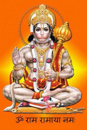 Lord Hanuman Religious Painting Poster Waterproof Vinyl Sticker for Home  Decor || Fine Art Print - Religious posters in India - Buy art, film,  design, movie, music, nature and educational paintings/wallpapers at