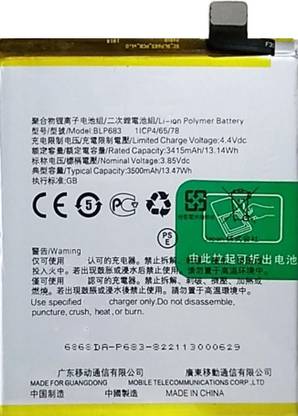 Safa Mobile Battery For Realme U1 2 Pro Price In India Buy Safa Mobile Battery For Realme U1 2 Pro Online At Flipkart Com Safa Mobile Battery For Realme U1 2 Pro Price In India Buy Safa Mobile Battery For Realme U1 2 Pro Online At Flipkart Com