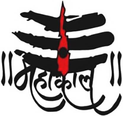 Kandharam Red Tilak Shiva Mahakal Temporary Tattoo - Price in India, Buy  Kandharam Red Tilak Shiva Mahakal Temporary Tattoo Online In India,  Reviews, Ratings & Features 