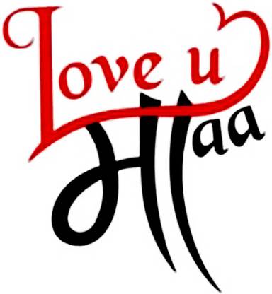 Kandharam Love U Maa Temporary Tattoo - Price in India, Buy Kandharam Love U Maa Temporary Tattoo Online In India, Reviews, Ratings & Features | Kandharam Love U Maa Temporary Tattoo - Price in India, Buy Kandharam Love U Maa Temporary Tattoo Online In India, Reviews, Ratings & Features |