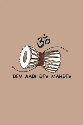 Addi Dev Dev Adi Dev Mahadev 12 x 18 Wall Poster Photographic Paper - Abstract ...