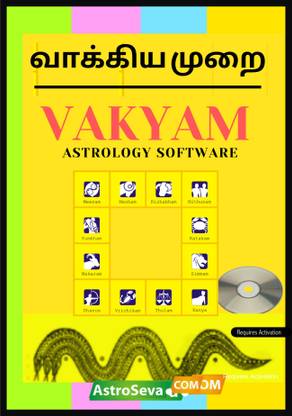 astroseva Vakyam astrology software Tamil version Price in ...