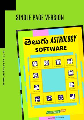 astroseva Thirukanitham Astrology software Tamil version ...