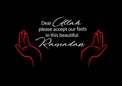 dear allah please islamic quotes