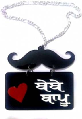 Sd Arts Bebe Bapu 2 Car Hanging Ornament Price In India Buy Sd Arts Bebe Bapu 2 Car Hanging Ornament Online At Flipkart Com Sd Arts Bebe Bapu 2 Car Hanging Ornament Price In India Buy Sd Arts Bebe Bapu 2 Car Hanging Ornament Online At Flipkart Com