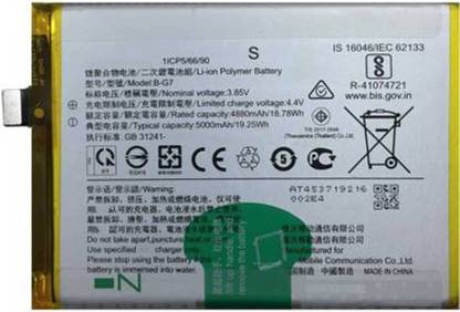 Mobi Com Mobile Battery For Vivo Y17 Y15 Y12 U10 B G7 5000 Mah Li Polymer Price In India Buy Mobi Com Mobile Battery For Vivo Y17