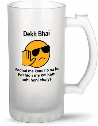 iKraft Funny Quotes Dekh Bhai Padhai Me Kami Ho Na Ho Fashion Me Koi Kami  Nahi Honi Chahiye Frosted Beer Gift for Beer Lovers Glass Beer Mug Price in  India - Buy
