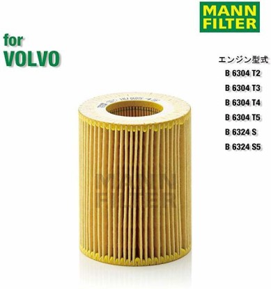 Mann-Filter HU 925/4 X Metal-Free Oil Filter 