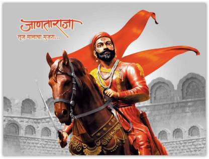 Art Amori Shivaji Maharaj With Horse Sparkle Coated Self Adesive Painting  Without Frame Digital Reprint 18 inch x 24 inch Painting Price in India -  Buy Art Amori Shivaji Maharaj With Horse