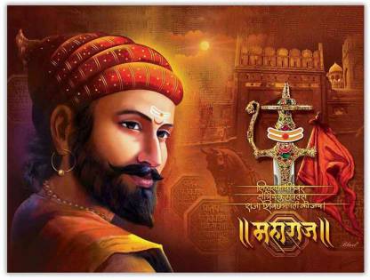 Chhatrapati Shivaji Face Sparkle Coated Self Adesive Poster Without ...