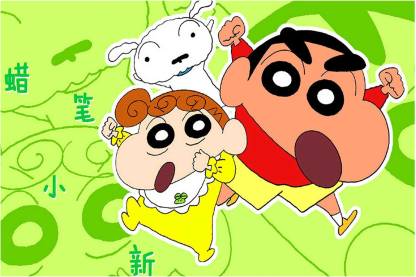 Cute Shinchan Cartoon Poster -Kids Poster- High Resolution - 300 GSM -  Glossy/Matte/Art Paper Print - Animation & Cartoons posters in India - Buy  art, film, design, movie, music, nature and educational
