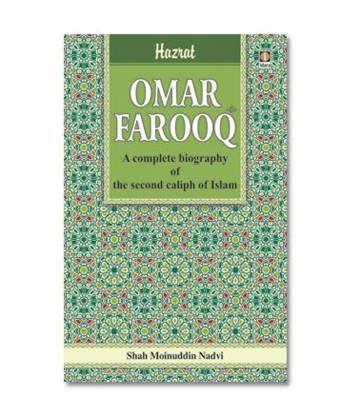 Hazrat Omar Farooq (Raz): Buy Hazrat Omar Farooq (Raz) by Shah ...