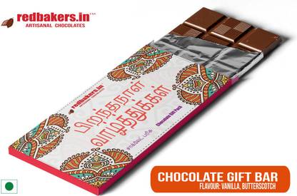 Redbakers In Happy Birthday Tamil Chocolate Gift Bar Bars Price In India Buy Redbakers In Happy Birthday Tamil Chocolate Gift Bar Bars Online At Flipkart Com