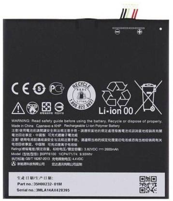 mcleod mobile battery for htc desire 728
