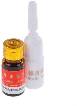 CVS MART Mole & Skin Tag Removal Solution Painless Mole Skin Dark Spot ...